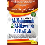 Kitab Al-Muhimmah Al-Mawa'izh Al-Badi'ah / Kitab Kuning / Kitab Pengajian / Al-Hidayah