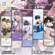 25 Years Merchandise Cereal Radiation Ticket Bar Keychain Postcard Exchange Gift Whole Network Lowes