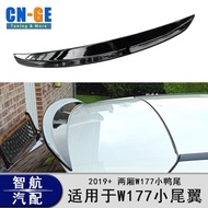 Jualan Terus Kilang Sesuai untuk Mercedes-Benz A-Class W177 A260 A180 Spoiler Tetap Diubahsuai Spoil