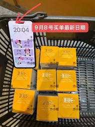 消委推薦～WHC小千金魚油