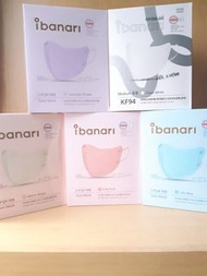 J-Hope太研同款包郵10片韓國高麗大學 3D立體口罩 KF94 MASK 口罩10P [獨立包裝] 金泰妍代言口罩 BTS J-Hope同款口罩 (奶茶色/珊瑚粉/薰衣草紫/純白/ 天藍）