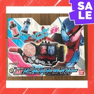 Direct From Japan Kamen Rider Build Transformation Belt DX Build Driver