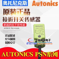 Autonics Autonics Proximity Switch PSN17-8DP PSE17-5DN 5DP Inductive Type 2 8DN