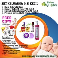 [READY STOCK] SET IBUAYAH & SI KECIL BIDARA ALHABIB BALM BIDARA FIRDAUS, GEL MANDIAN, MINYAK LIMAU P