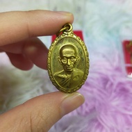 Lp Ruay Run Ruay Ruay Heng Heng Nea Fa Bath