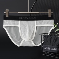 Men's Ice Silk Transparent Thin Full Mesh Single Layer U Pouch Low Waist Breathable Sports Sexy Breifs Underwear