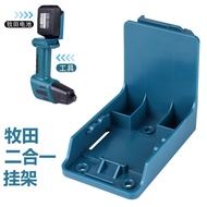 Suitable for Makita 18V Tool Lithium Battery Two-in-One Fixed Bracket Belt Buckle Universal Base Single Piece Price