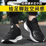 New wide-foot men's casual walking shoes, extra-wide and extra-large, with a wide toe box for bunion