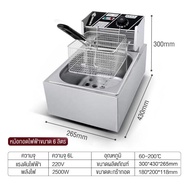หม้อทอด หม้อทอดไฟฟ้า ขนาด 6 ลิตร 6L+6L หม้อทอดเพื่อการพาณิชย์ Deep fryer หม้อทอด เตาทอด Electric fry