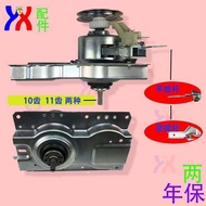 Suitable for Washing Machine Clutch XQB50-918LM 918A 918BK 918J M918 M918LM Others