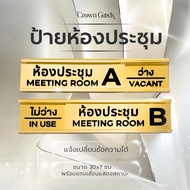 New! Front Sign With Status Indicator Slider Size 30x7 Cm. Please Inform Us Of Your Desired Needs An