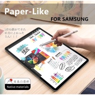 FILM PAPER LIKE anti-scratch SAMSUNG TAB A9 PLUS / A8 10.5" / A7 LITE / TAB a 8" S-Pen non-S-Pen/