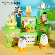 【Ready Stock】Authentic Duckyo Friends Blind Box Rocking Toys Action Figurines Doll Decoration Gift