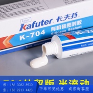 Kafuter K-704 and English Packaging Foreign Trade Version Silicone Electronic Sealant White