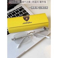 Mborghinni/Lamborghinni Reading Glasses 150-5 Degree Automatic Anti-Blue Light Glasses Color-changin