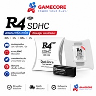 R4 Memory Full Game Ready To Play Popular Games That Think Of 32GB With Can Be Used With NDSL DSI 3D