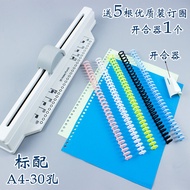 Strong 30-Hole Puncher Multi-Functional Puncher Ring Hole B5 Loose Spiral Notebook Hole Puncher Poro