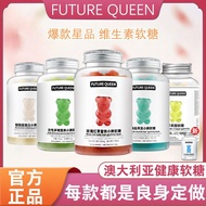 Australia Gummy Bear Raw Hair Vitamin Nicotinamide Essence Collagen WhiteningDHALuteinSun