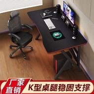 Gaming Desk Computer Desk Simple Study Desk Home Bedroom Rental Room Internet Celebrity Office Desk 