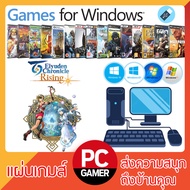 PC Game Disc : Eiyuden Chronicle Rising