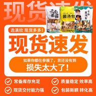 Fun Bacteria Soup Pack Yunnan Specialty Dry Goods Market Mushroom Pack Soup Pack Agricultural Produc