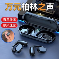 New Sports Bone Conduction Bluetooth Headset Not in the Ear Wireless Ultra-Long Standby Applicable Huawei Xiaomi OPPO Sony