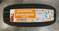 205/70R15 BRIDGESTONE R611 ยางใหม่ปี2024🇹🇭ราคา1เส้น✅ แถมจุ๊บลมยางแท้👍 มีรับประกันนาน4ปี✅❤️