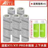 AOLANSI | Ecovacs X11 Compatibility Accessories