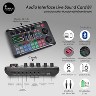 Audio Interface Sound Card B1 Control Device Built-In Effect For Live And Singing