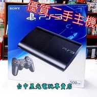 【PS3主機】 4307C型 500G 木炭黑色 薄型滑蓋式 【中古二手】台中星光電玩