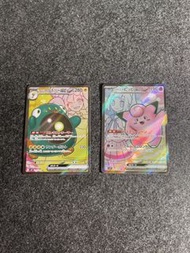 PTCG 日版 sv9 人物SR | 奇樹的電肚蛙 Iono’s Bellibolt | 莉莉艾的皮皮 | (Battle Partners) Japanese Pokemon Card