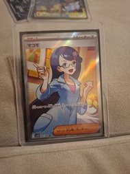 Pokemon card sv11 sr