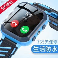 ۩☞♕Jam tangan telefon kanak-kanak gelang jam tangan pintar pelajar kedudukan telefon bimbit kalis air 4G pelajar sekolah