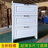 超薄大容量鞋櫃鞋架