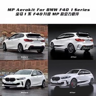 BMW 1 Series F40 2 Door Coupe 21 Model Rear Lip Spoiler Side Skirt Kit Front Bumper Lip Diffuser Bod
