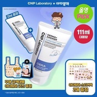 [October All-Young Pick/Barrier Moisturizing] Cha & Park DermaAnswer Barrier Reset Cream 80ml (31ml 