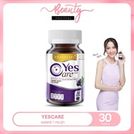 [ ของแท้ ] Yes Care บรรจุ 30 เม็ด