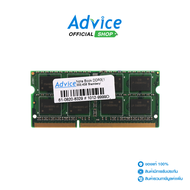 RAM DDR3(1333, NB) 4GB Blackberry 16 Chip Advice Online
