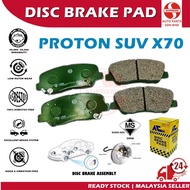 S2U Disc Brake Pad Front Proton SUV X70 Brek Pad Depan Kereta 6910