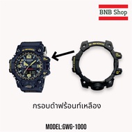 กรอบ GSHOCK รุ่น GWG-1000/GWG1000 ของแท้100%
