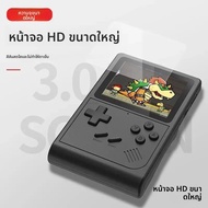 เครื่องเล่นเกมพกพา GB300 รุ่นใหม่ สไตล์เรโทร ความคมชัดสูง 6000 เกม ราคาประหยัด เครื่องเล่นเกมมินิอาร