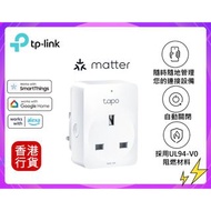 🎁附送精美禮物|✅行貨|✅有單據|✅門市自取/寄貨|✅買滿($788)即可🚚免費送貨|  TP-LINK-Tapo P110M Matter 迷你 WiFi 智能插座 (能源監控)