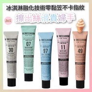 韓國代購🇰🇷W.DRESSROOM 香水保濕護手霜 50ml (30/ 07/ 97/ 11/ 49) (2610)