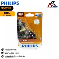 Car Headlight Bulb PHILIPS HB5 12V 65/55W PREMIUM VISION+ Code 9007PR