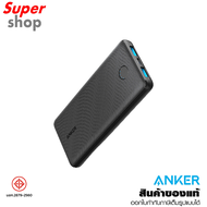 Anker พาวเวอร์แบงค์ 2 ช่อง USB PowerCore III 10000 mAh 12W รุ่น AK385