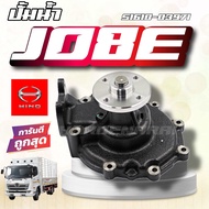 ปั๊มน้ำ HINO JO8E MEGA 1J JO8E COMMONRAIL ฮีโน เมก้า