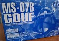 Bandai MG 1/100 彩透老虎 2.0