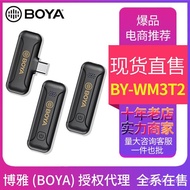 Portable BY-WM3T2 Mobile Phone Portable Microphone Boya Recording Interview Live Broadcast Lavalier 