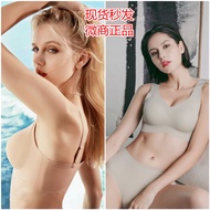 正品 高品质 kissy新品红色铂金款内衣圣诞款无痕无钢圈运动内衣套装 新款 新版背心肤色