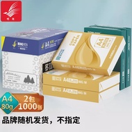 a4Printing Paper a4White Paper a4Office Paper70g Copy Paper Test Paper80g Double-sided printing for 